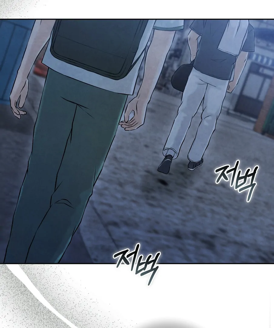 I Took a Bite of Summer Chapter 23 page 37