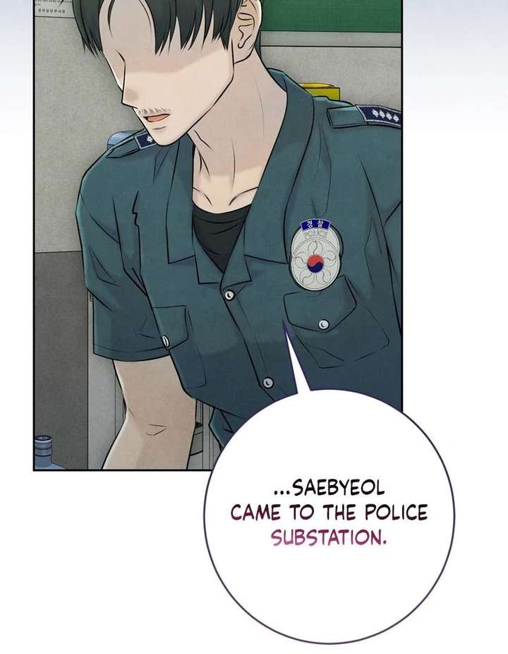 I Took a Bite of Summer Chapter 26 page 111