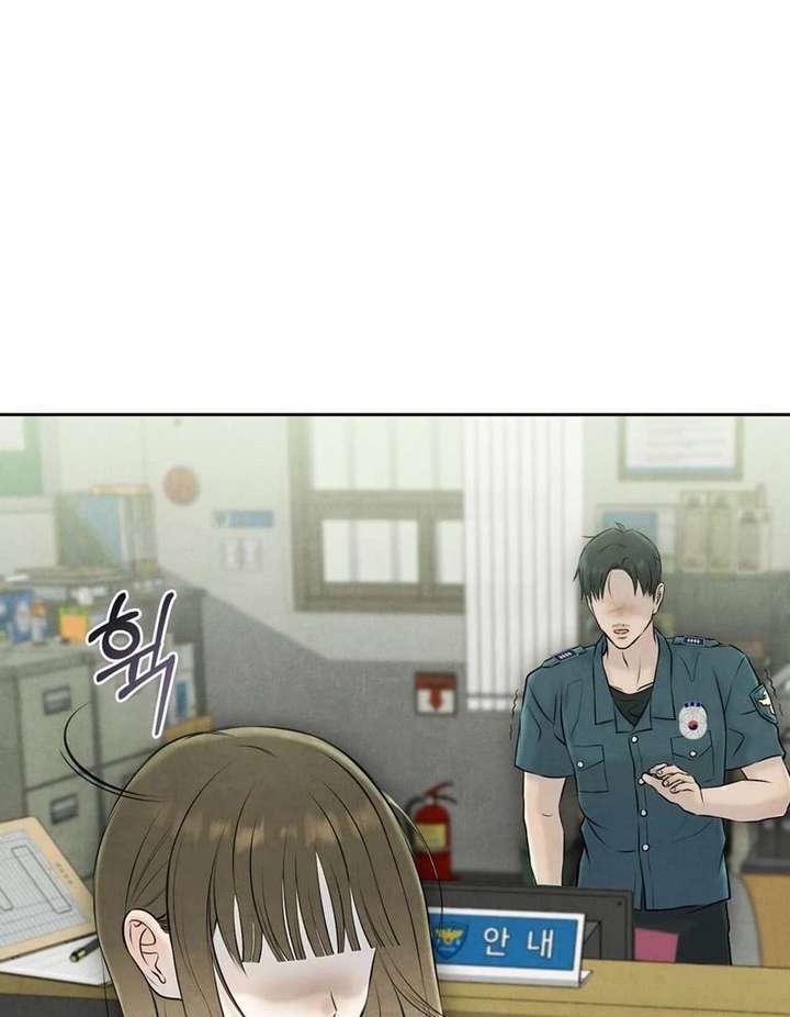 I Took a Bite of Summer Chapter 26 page 104