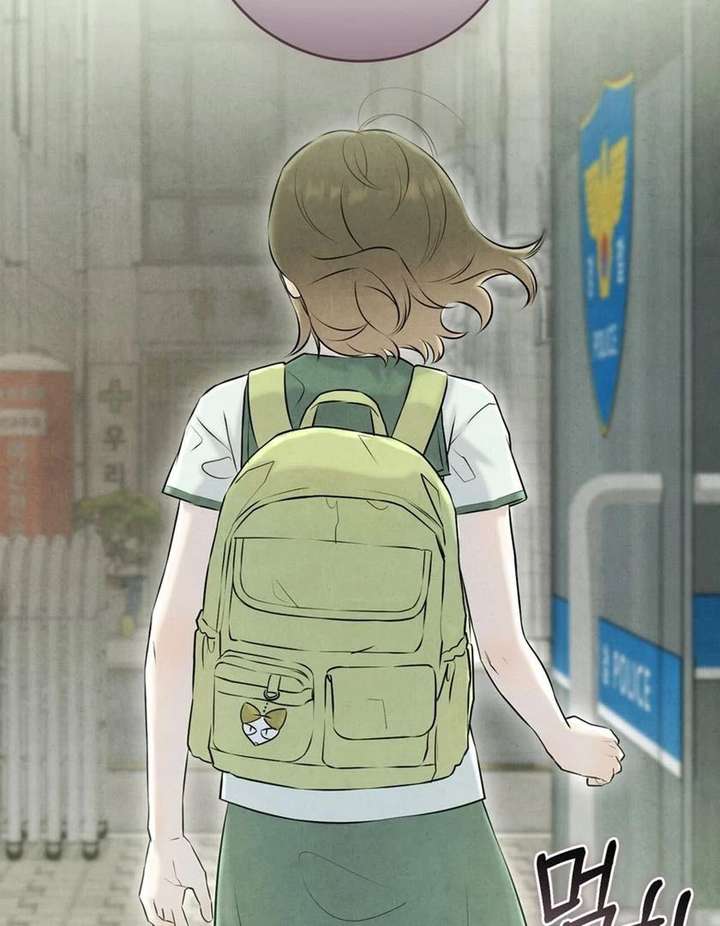 I Took a Bite of Summer Chapter 26 page 106