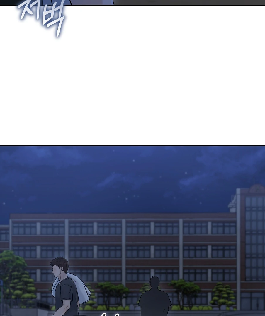 I Took a Bite of Summer Chapter 23 page 26