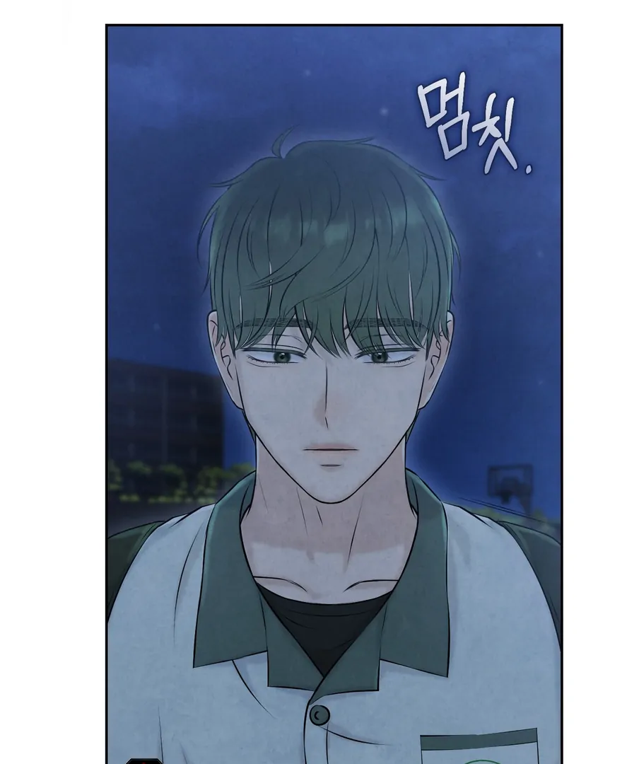 I Took a Bite of Summer Chapter 23 page 45