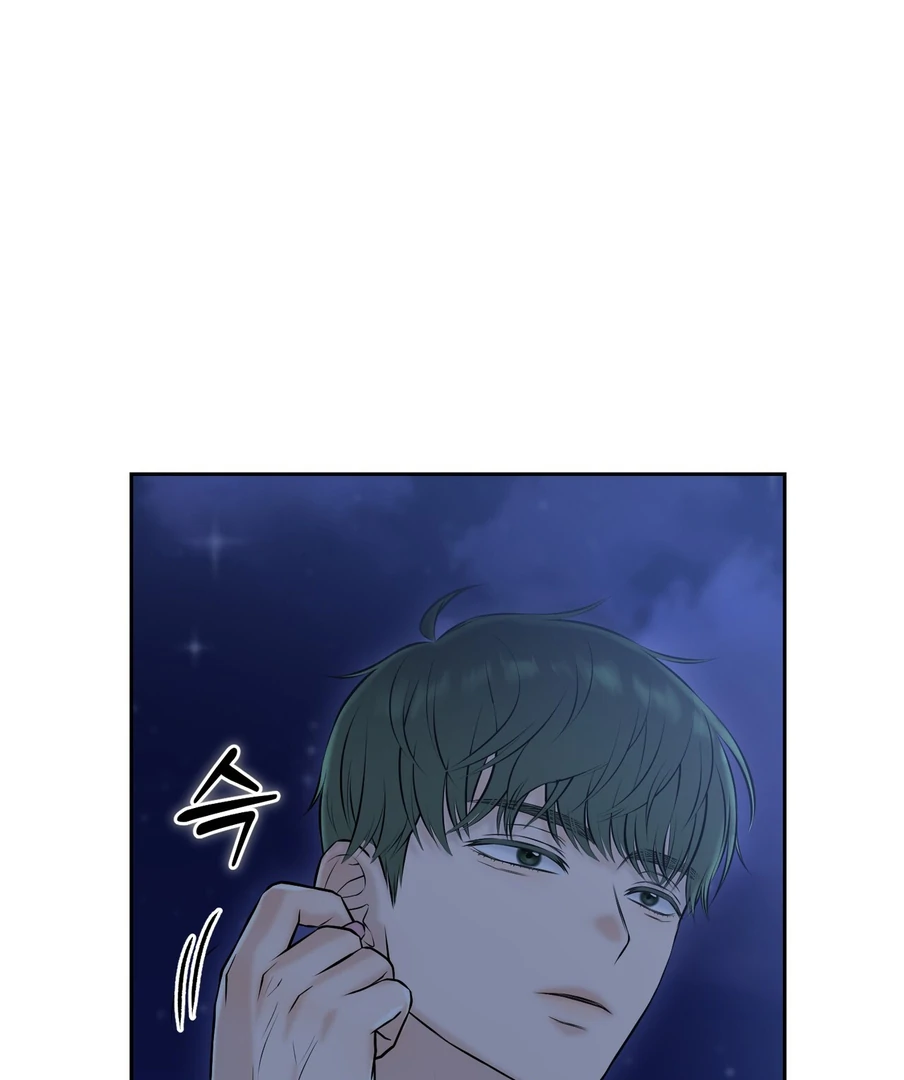 I Took a Bite of Summer Chapter 23 page 29