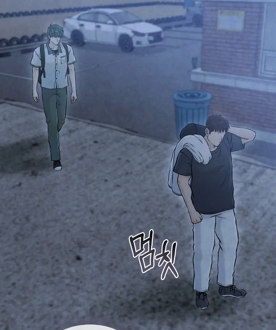 I Took a Bite of Summer Chapter 23 page 41