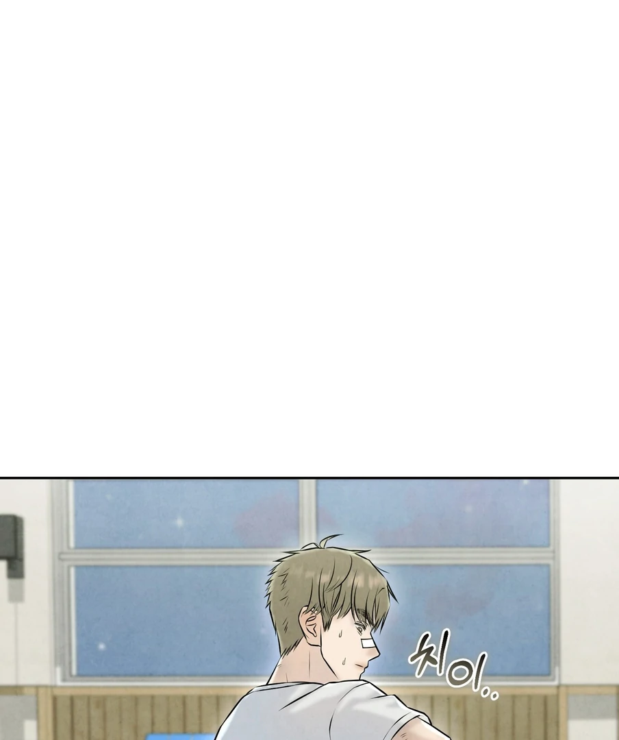 I Took a Bite of Summer Chapter 23 page 56