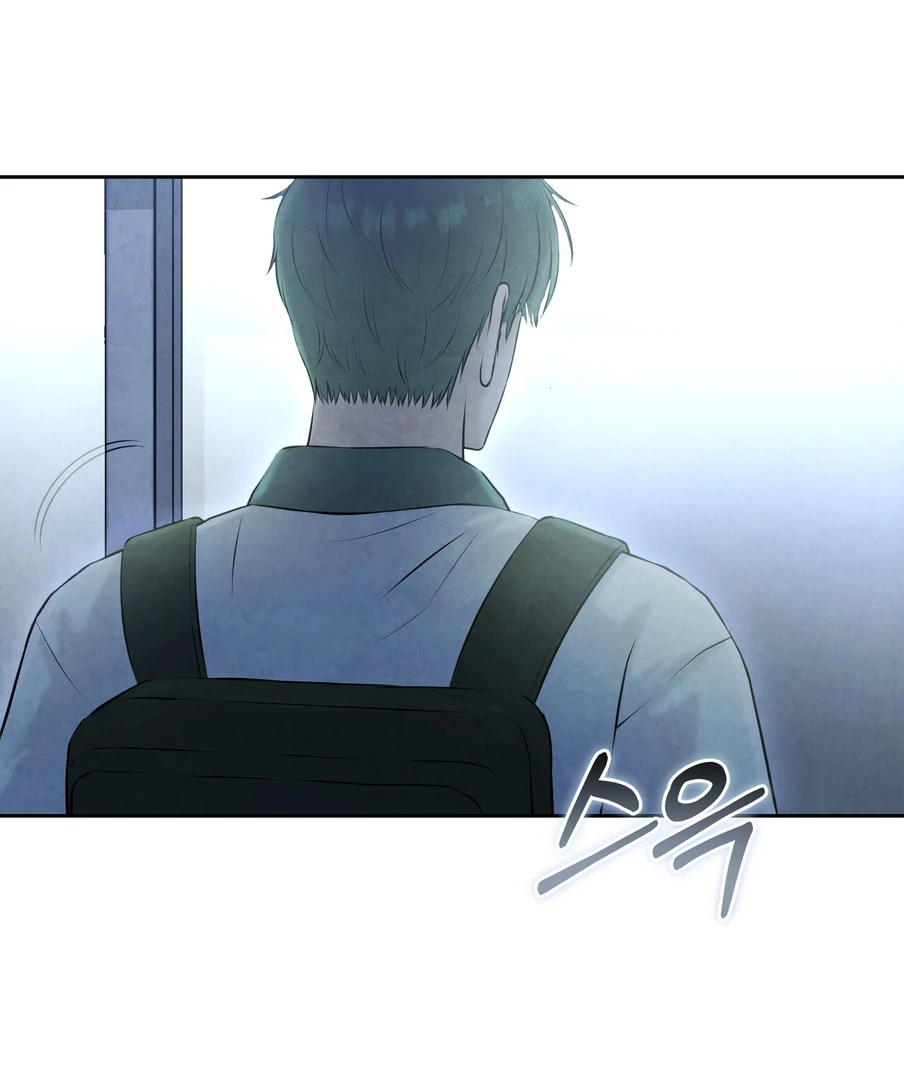I Took a Bite of Summer Chapter 23 page 55