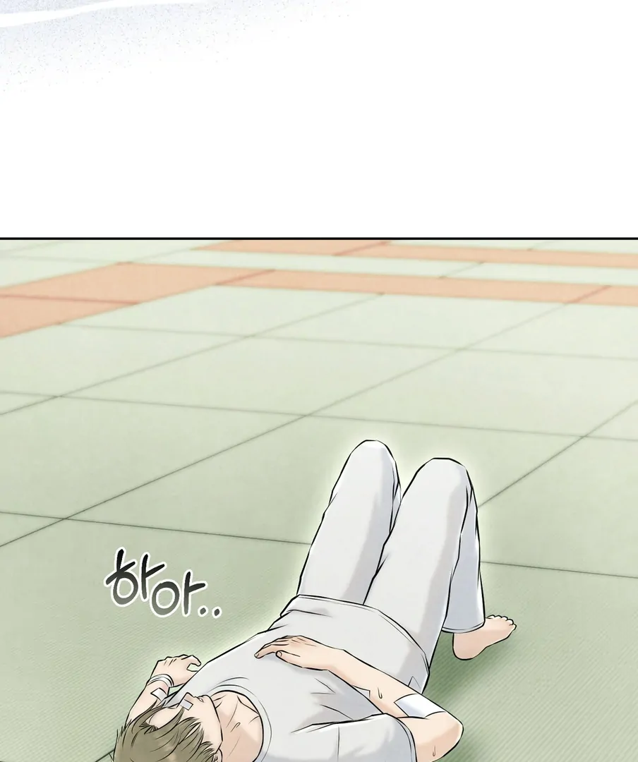 I Took a Bite of Summer Chapter 23 page 70