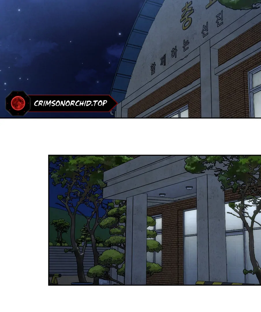 I Took a Bite of Summer Chapter 23 page 53