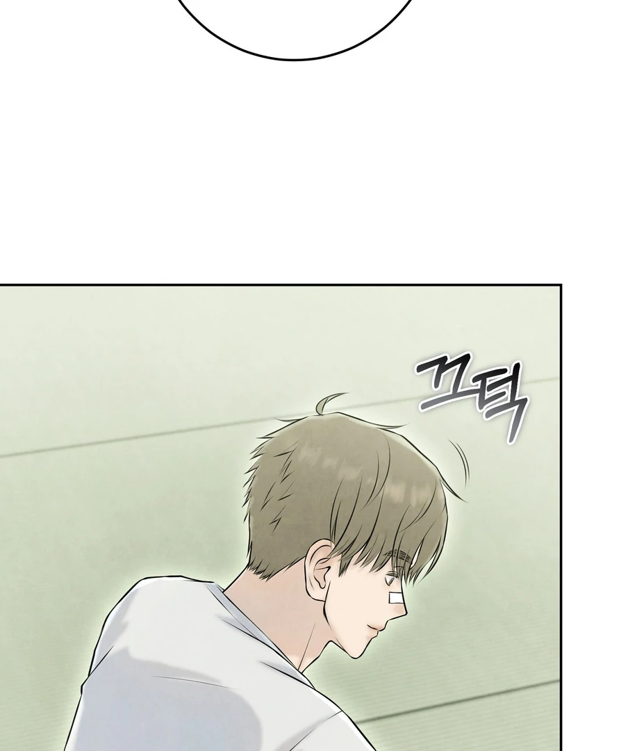I Took a Bite of Summer Chapter 23 page 80