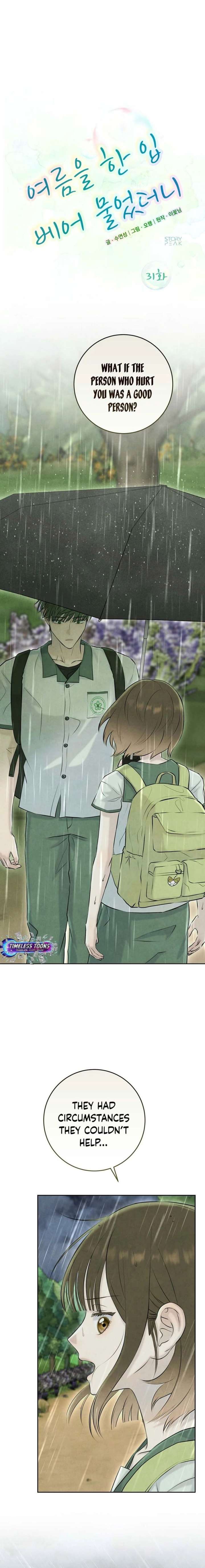 I Took a Bite of Summer Chapter 31 page 1