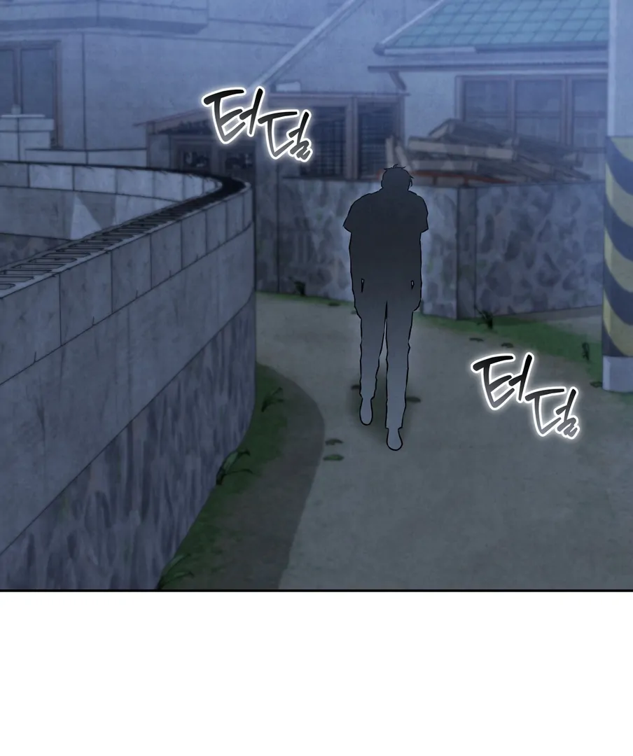 I Took a Bite of Summer Chapter 23 page 126
