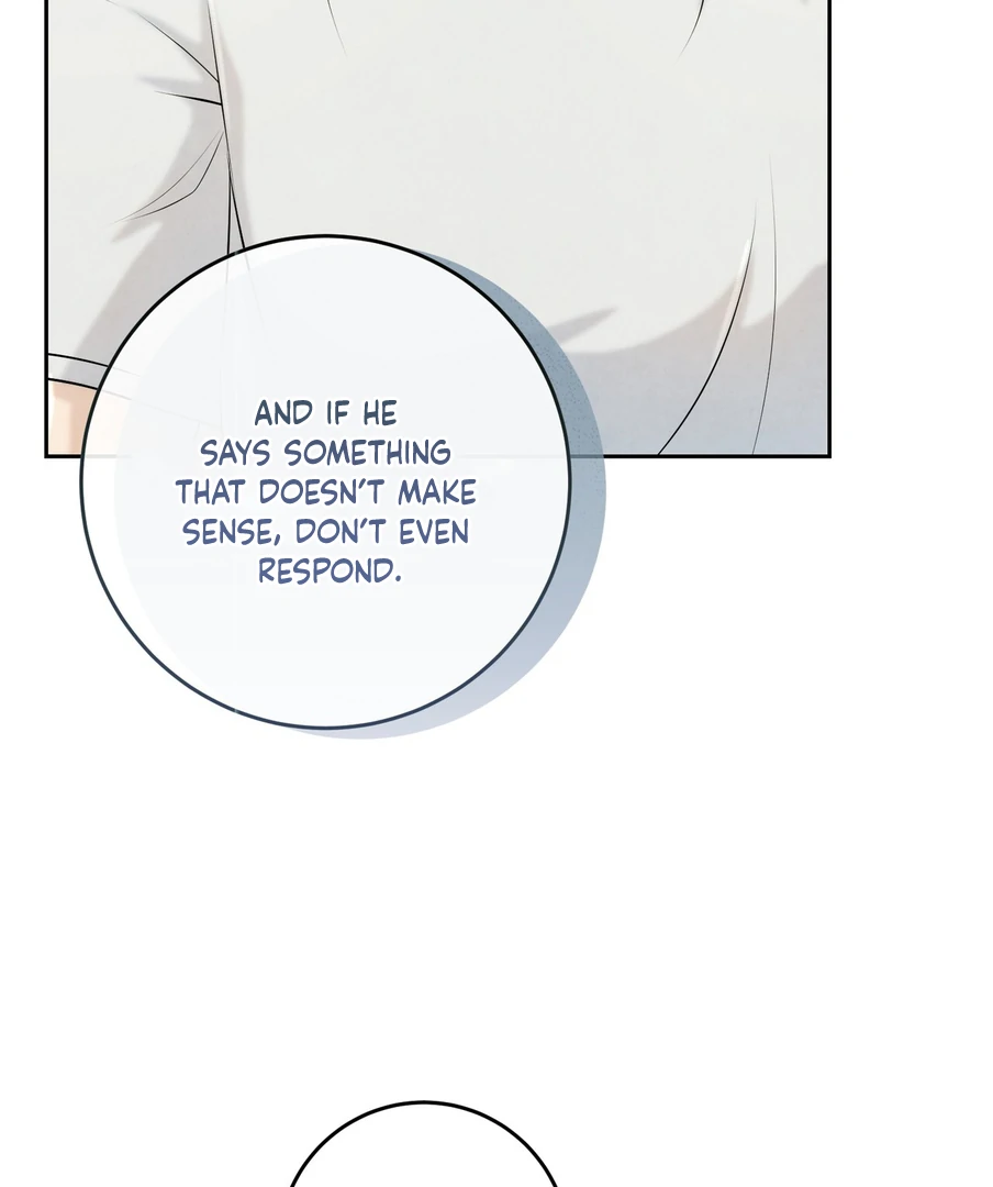 I Took a Bite of Summer Chapter 23 page 97