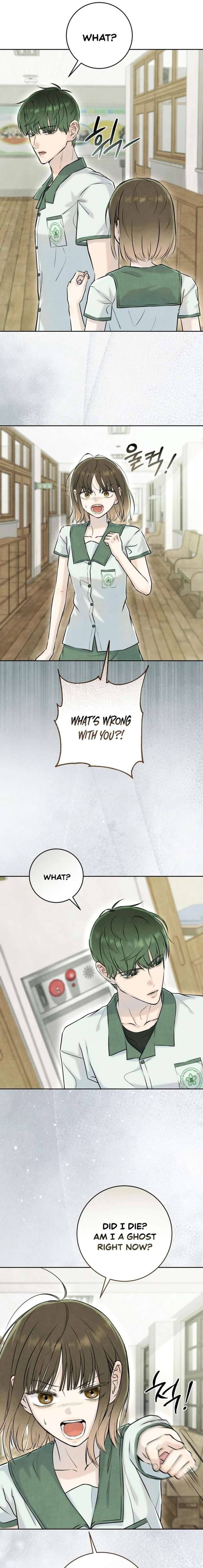 I Took a Bite of Summer Chapter 32 page 6