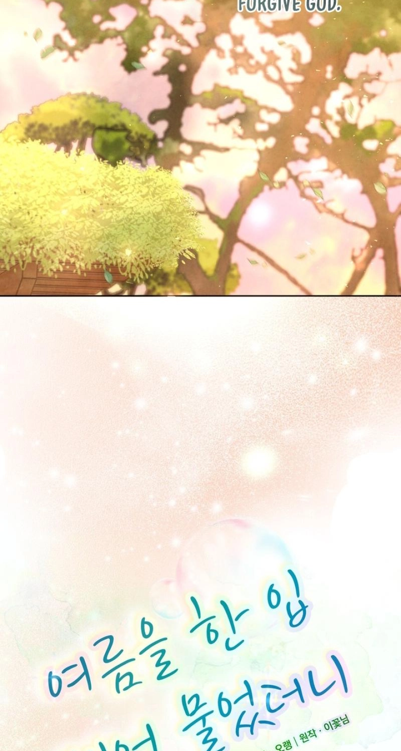 I Took a Bite of Summer Chapter 35 page 35