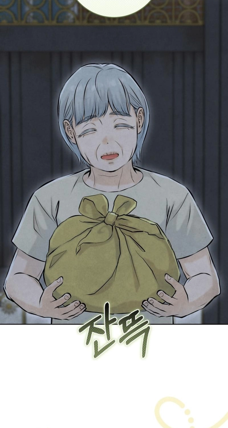 I Took a Bite of Summer Chapter 35 page 71