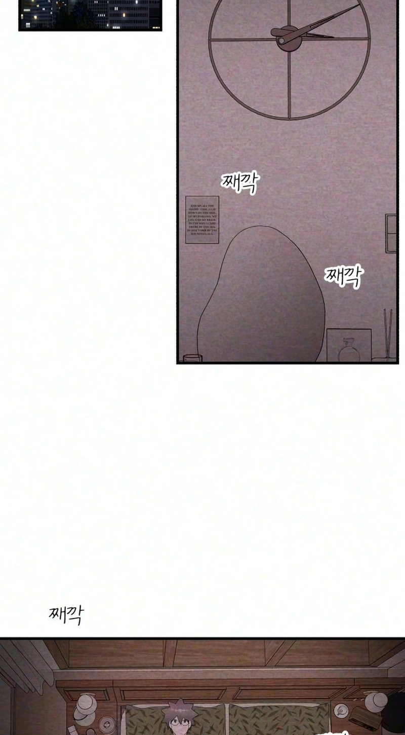 The Perfect Senior's Secret! Chapter 29 page 4