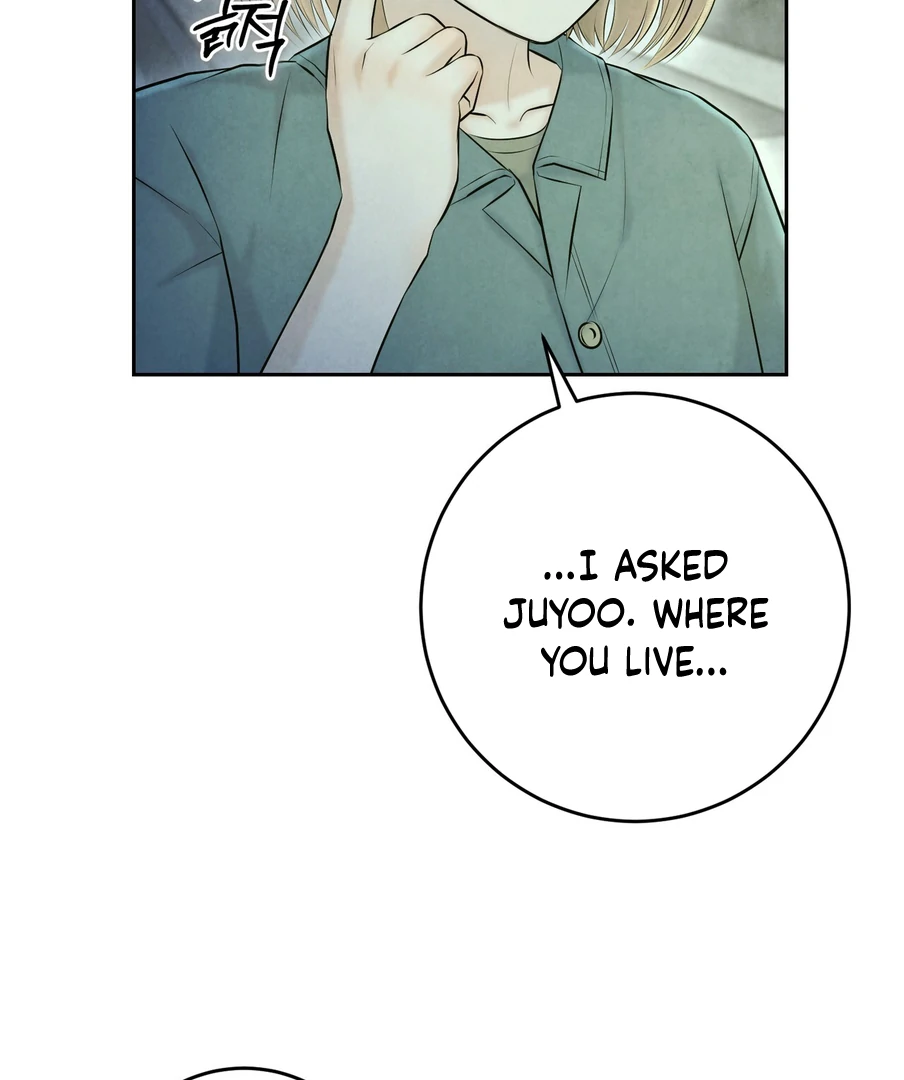 I Took a Bite of Summer Chapter 24 page 12