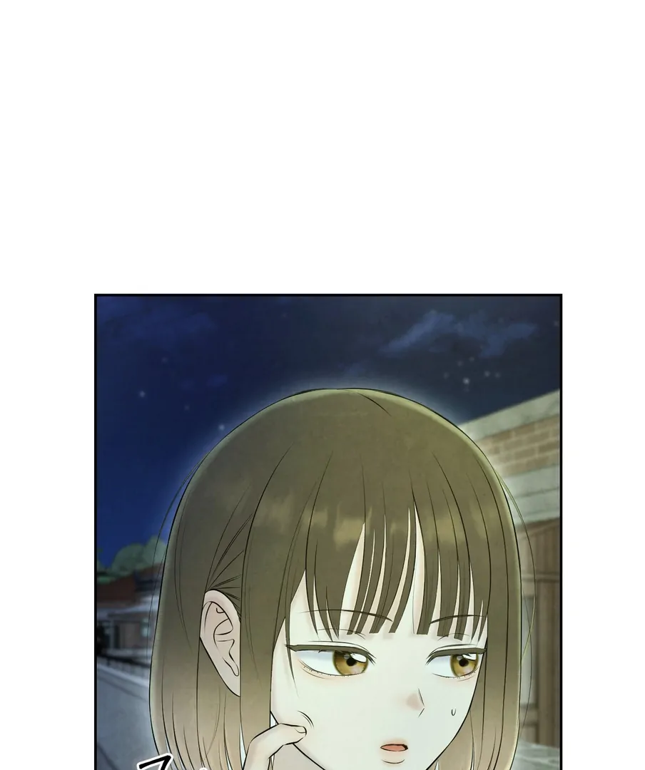 I Took a Bite of Summer Chapter 24 page 11
