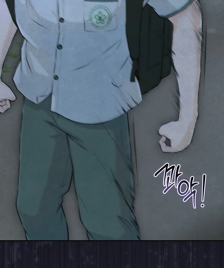 I Took a Bite of Summer Chapter 24 page 132