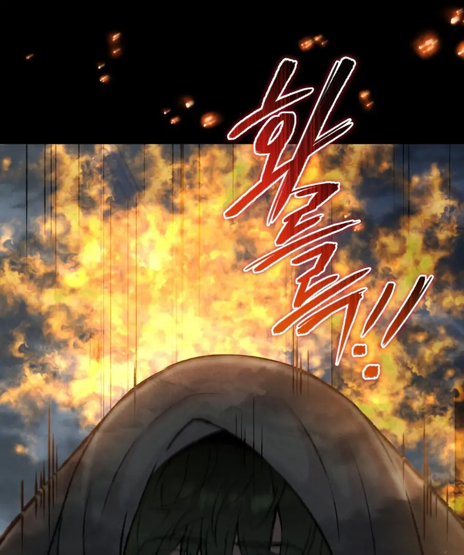 I Took a Bite of Summer Chapter 24 page 92