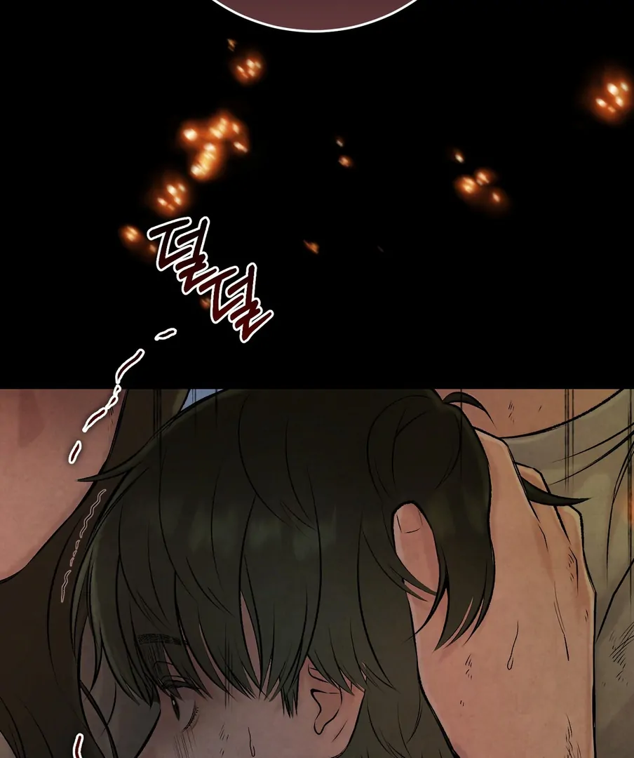 I Took a Bite of Summer Chapter 24 page 118