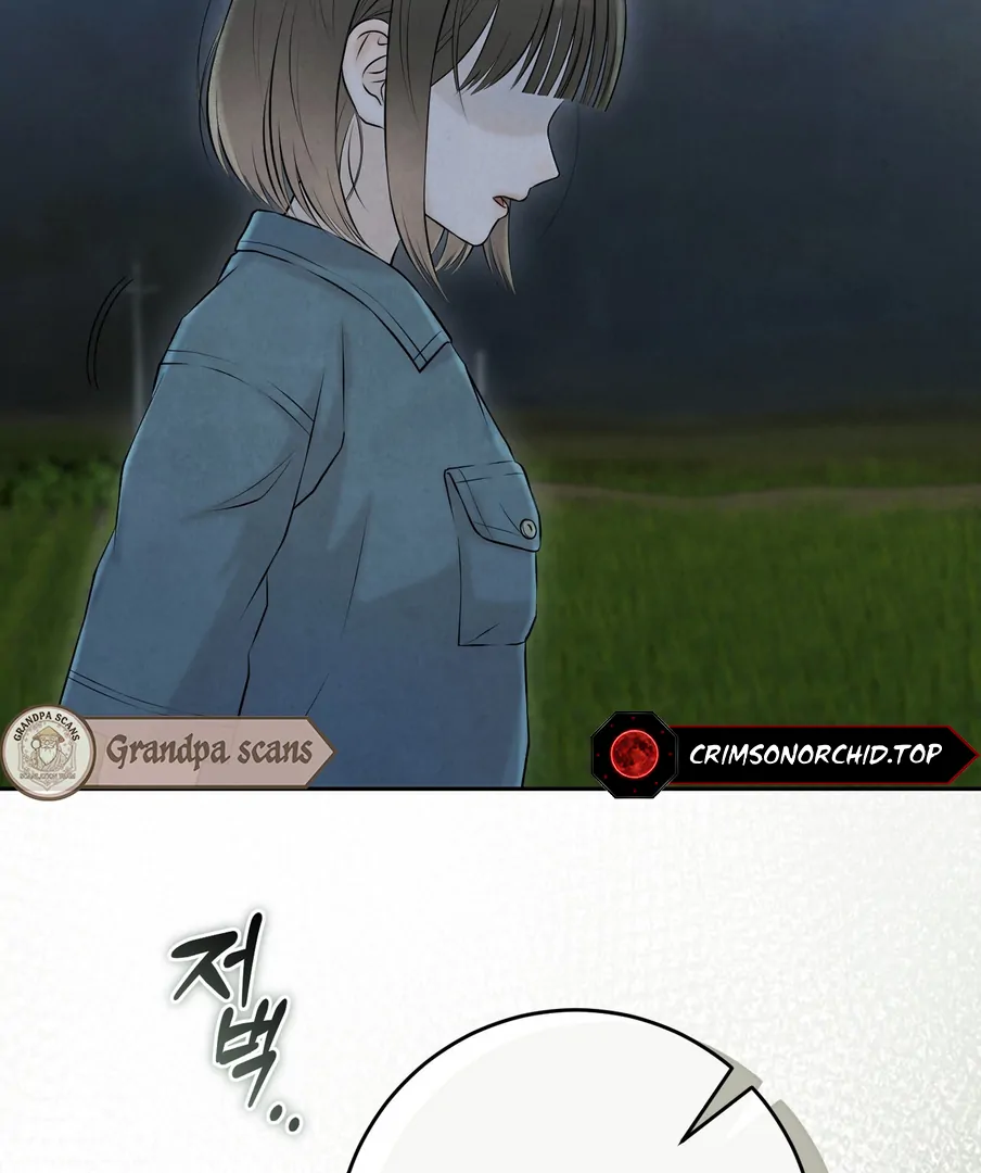 I Took a Bite of Summer Chapter 24 page 38