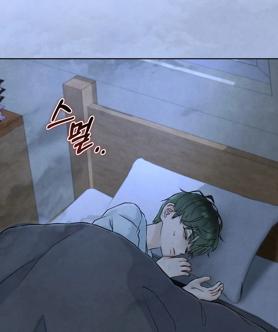 I Took a Bite of Summer Chapter 24 page 82