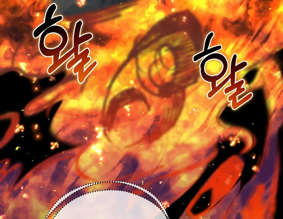 I Took a Bite of Summer Chapter 24 page 114