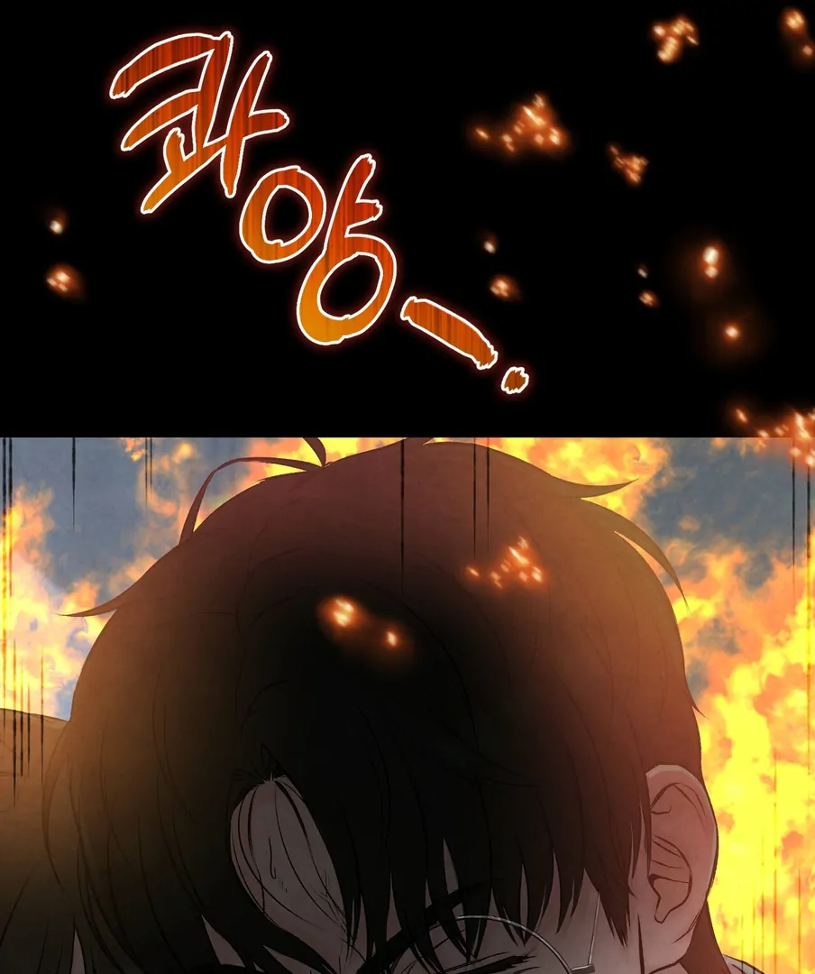 I Took a Bite of Summer Chapter 24 page 116