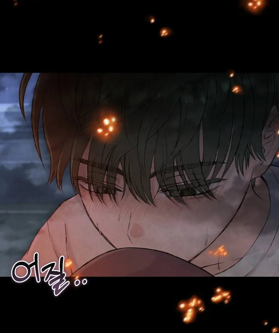 I Took a Bite of Summer Chapter 24 page 100