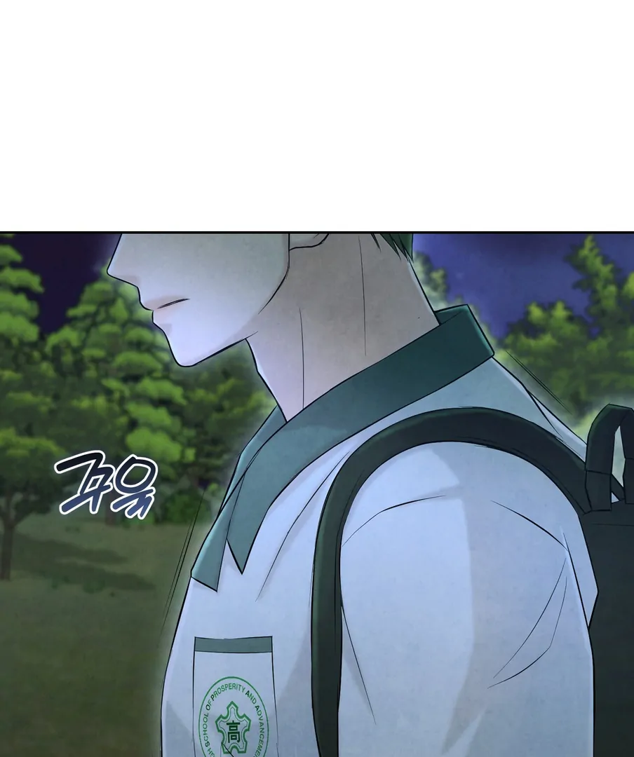 I Took a Bite of Summer Chapter 24 page 60