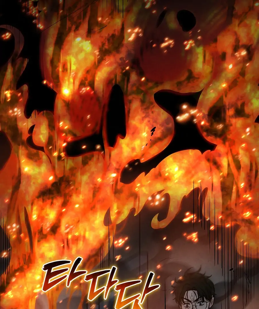 I Took a Bite of Summer Chapter 24 page 107