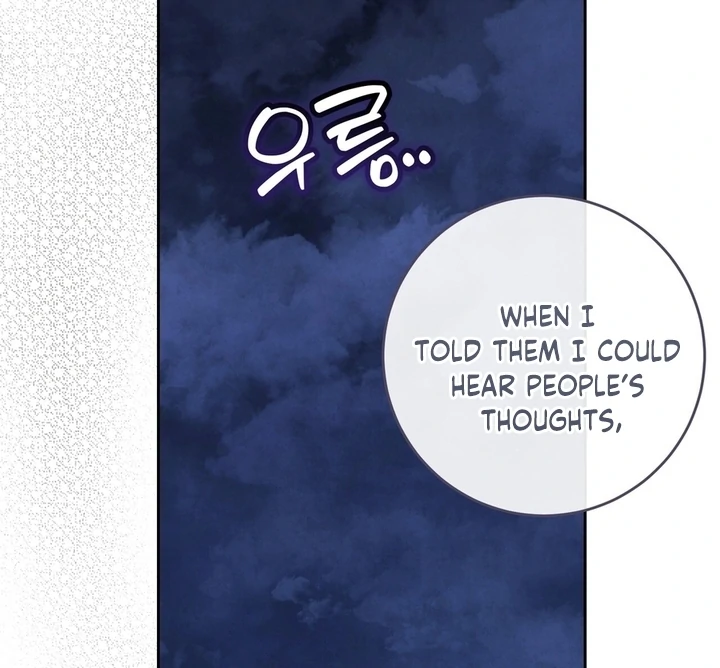I Took a Bite of Summer Chapter 25 page 38