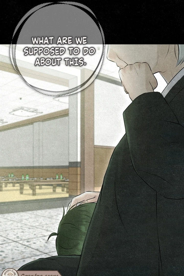 I Took a Bite of Summer Chapter 25 page 21