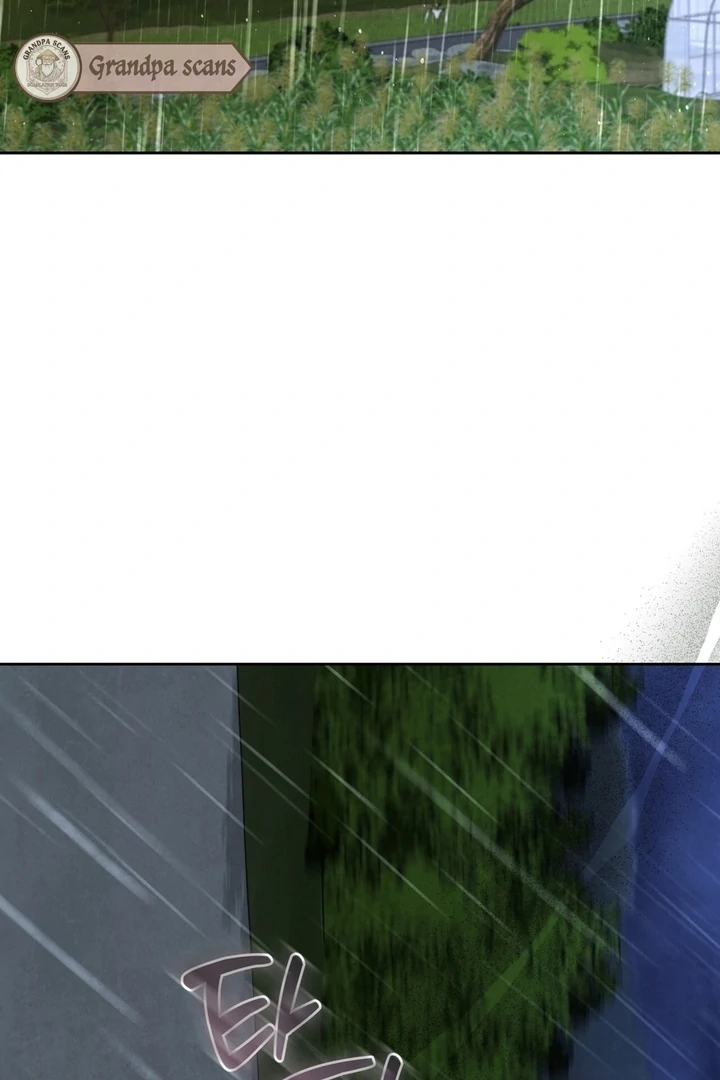 I Took a Bite of Summer Chapter 25 page 71
