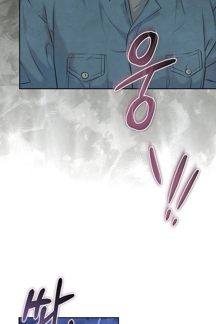 I Took a Bite of Summer Chapter 25 page 53