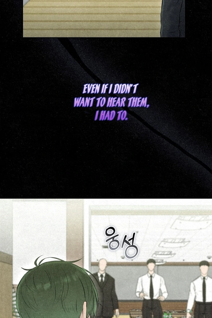 I Took a Bite of Summer Chapter 25 page 27