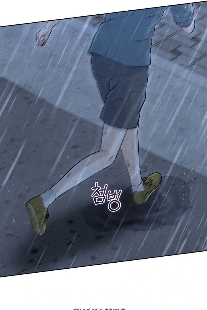 I Took a Bite of Summer Chapter 25 page 77