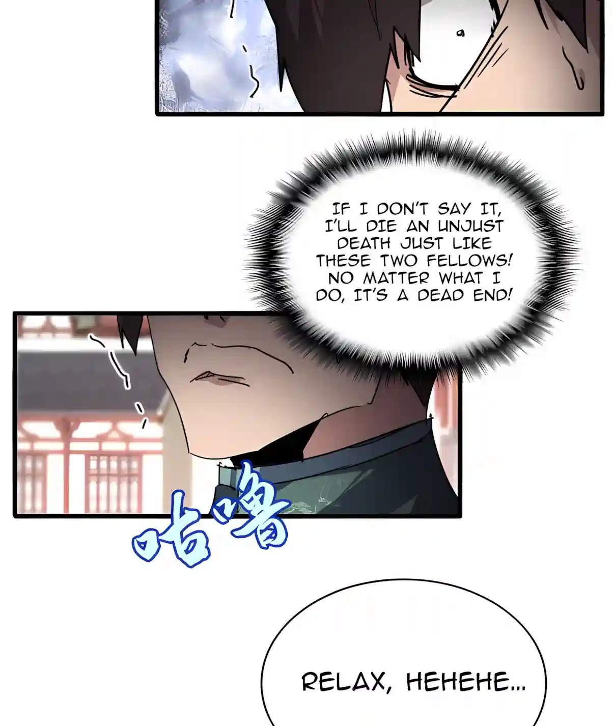 Magic Emperor Chapter 914 page 45