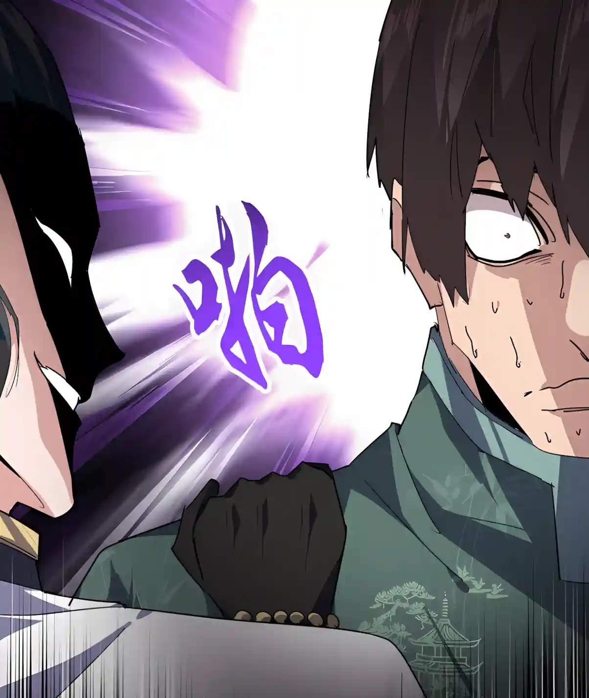 Magic Emperor Chapter 914 page 49