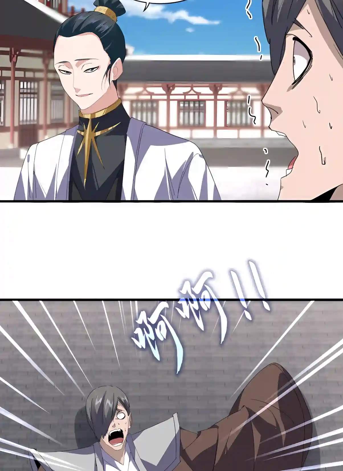 Magic Emperor Chapter 914 page 34