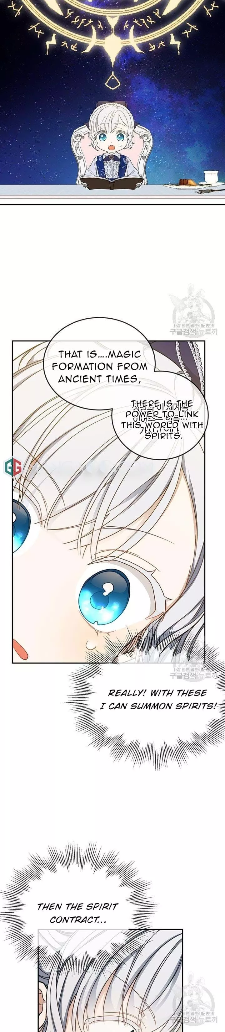 Into the light once again Chapter 13 page 17