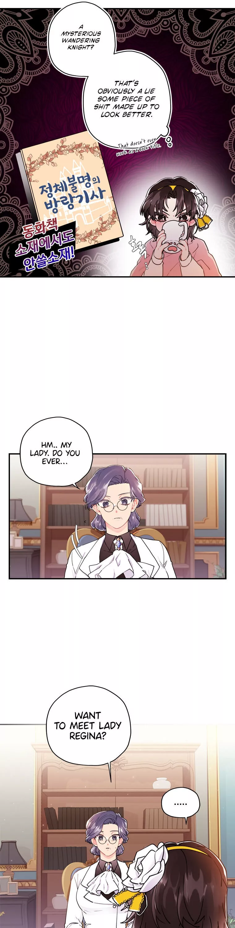 I Became the Male Lead’s Adopted Daughter Chapter 13 page 27