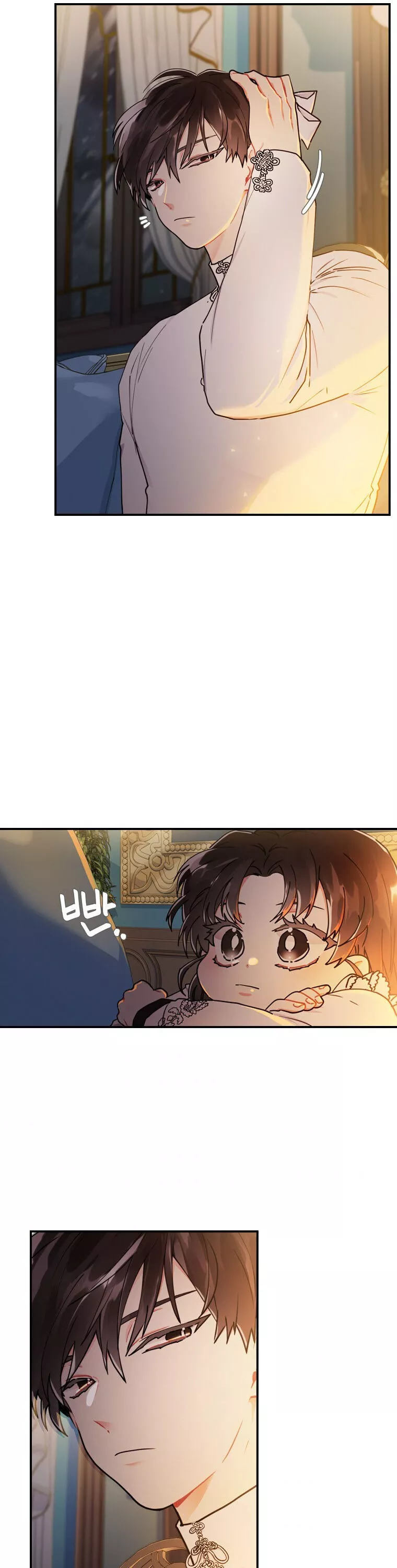 I Became the Male Lead’s Adopted Daughter Chapter 14 page 15