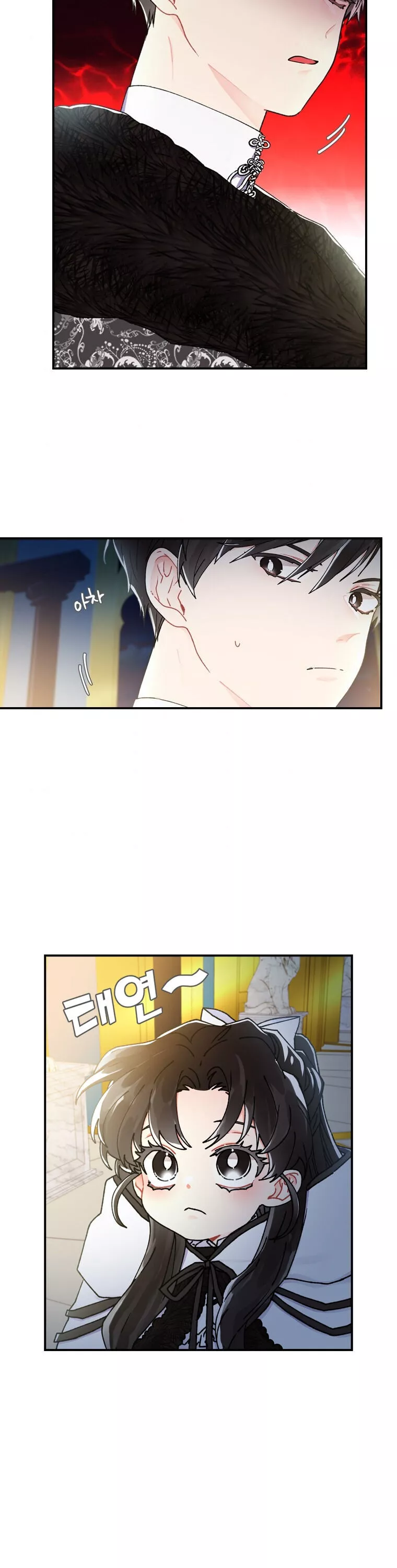I Became the Male Lead’s Adopted Daughter Chapter 15 page 15