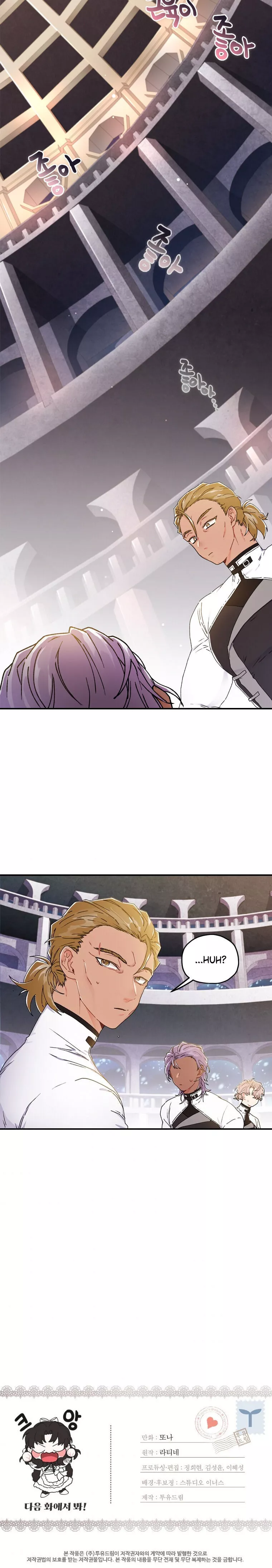 I Became the Male Lead’s Adopted Daughter Chapter 15 page 28