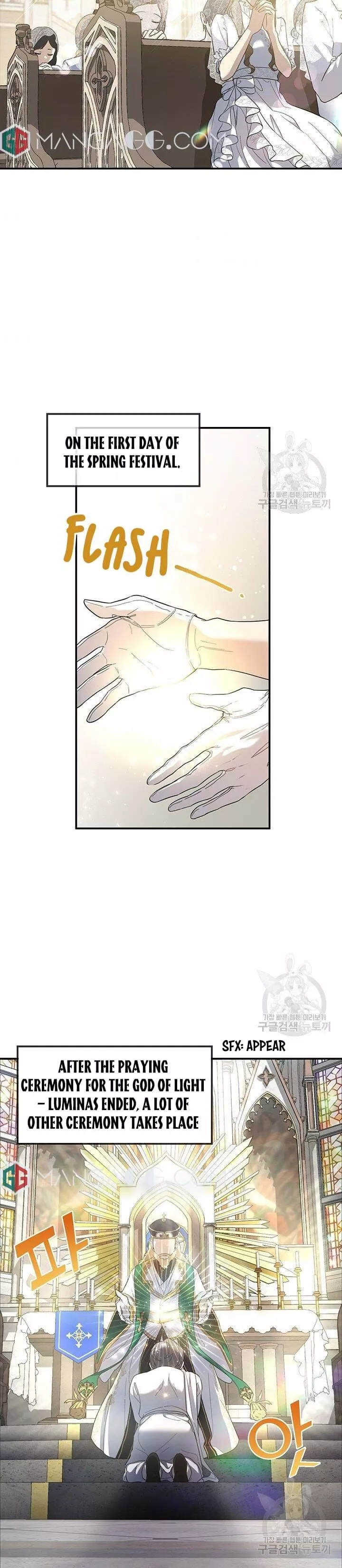 Into the light once again Chapter 17 page 2