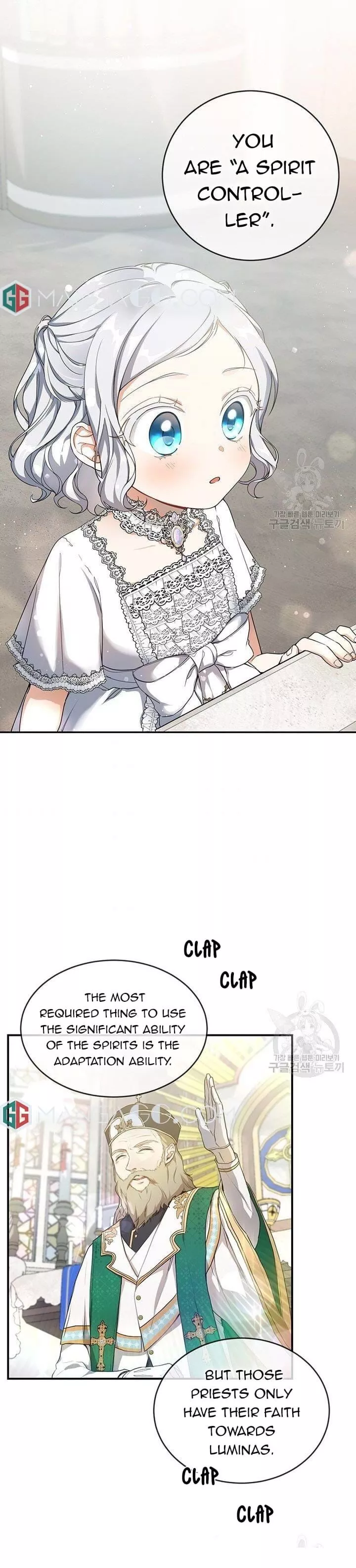 Into the light once again Chapter 17 page 13