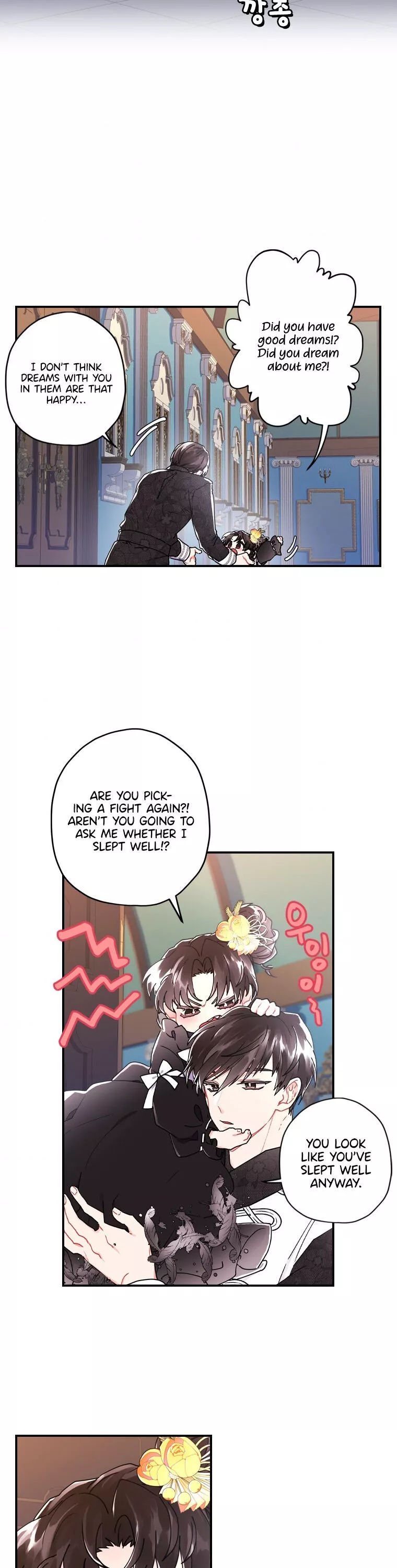 I Became the Male Lead’s Adopted Daughter Chapter 17 page 21