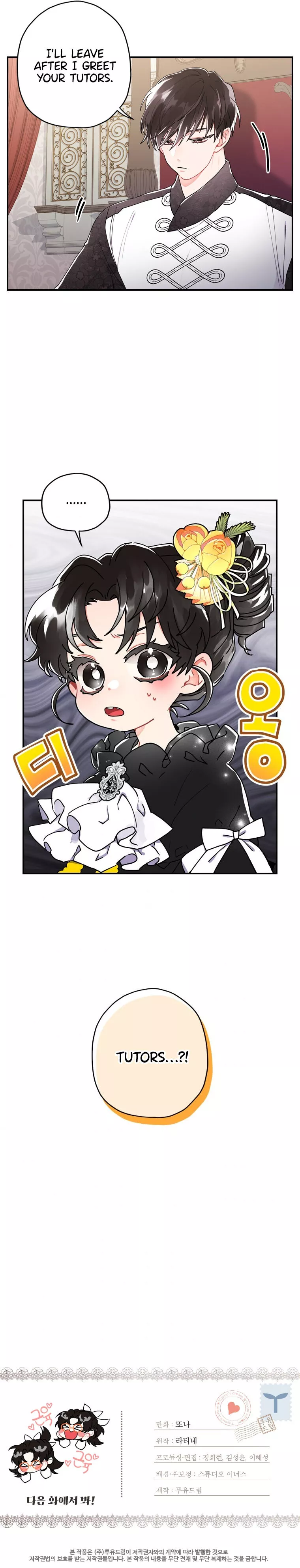 I Became the Male Lead’s Adopted Daughter Chapter 17 page 24